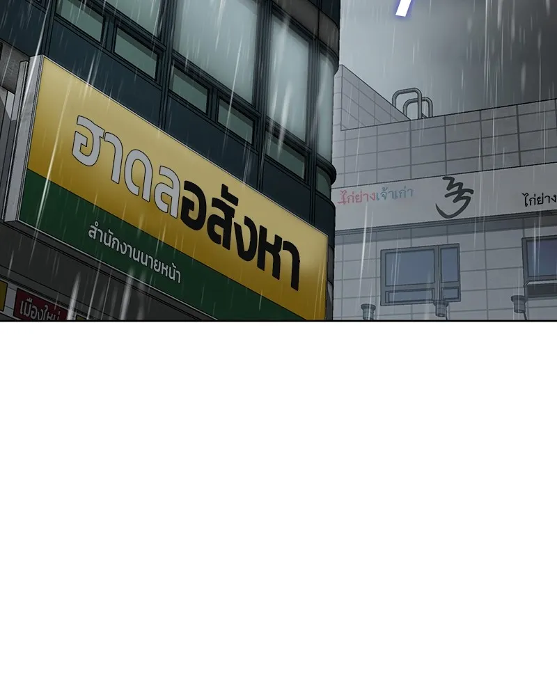 แบคXX ตอนที่ 63 รูปที่ 50