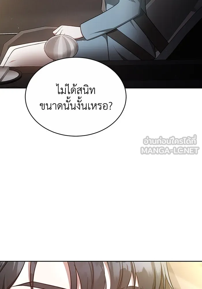 ละลายรักให้ล้นใจ ตอนที่ 8 รูปที่ 60