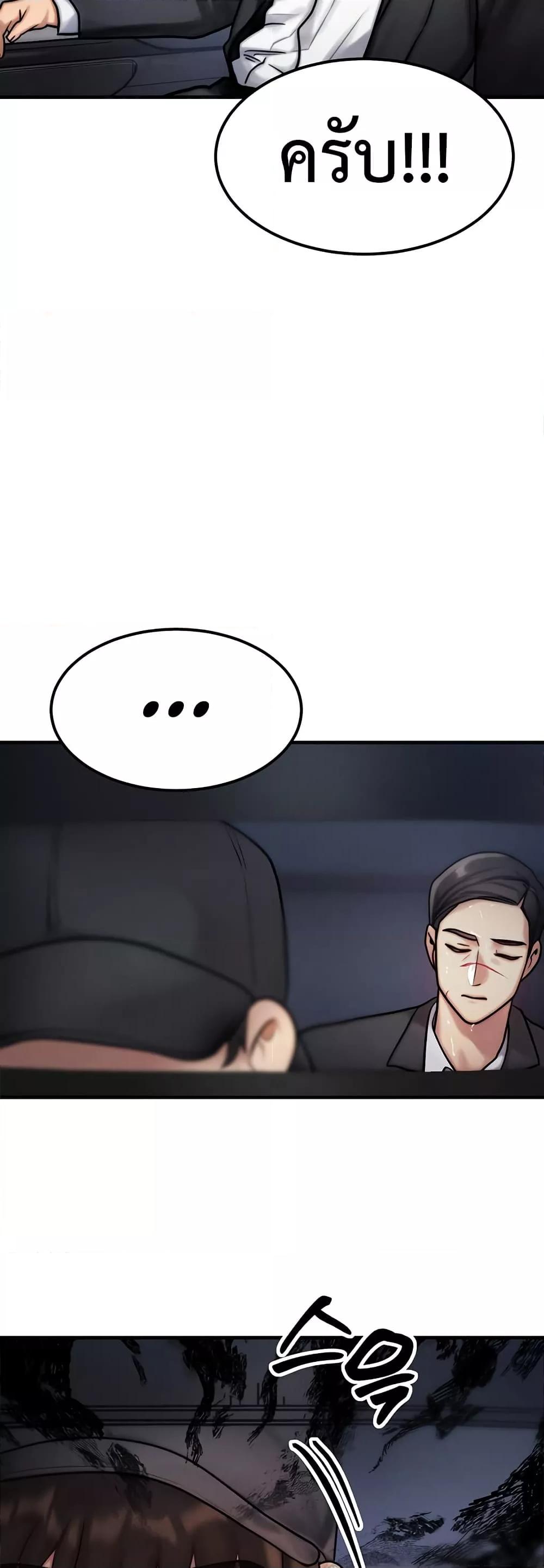 Doujin-Lc- อ่าน โดจิน มังฮวา เกาหลี ญี่ปุ่น จีน แปลไทย My Body Got Switched ตอนที่ 1 2 3 4 5 6 7 8 9 10 11 12 13 14 ฟรี ไม่มีโฆษณา อ่าน โดจิน Manhwa เกาหลี ญี่ปุ่น จีน เรามีครบ คัดมาให้เน้นๆ โดจิน 18+ รับประกันความฟินโดย  Doujin Lc