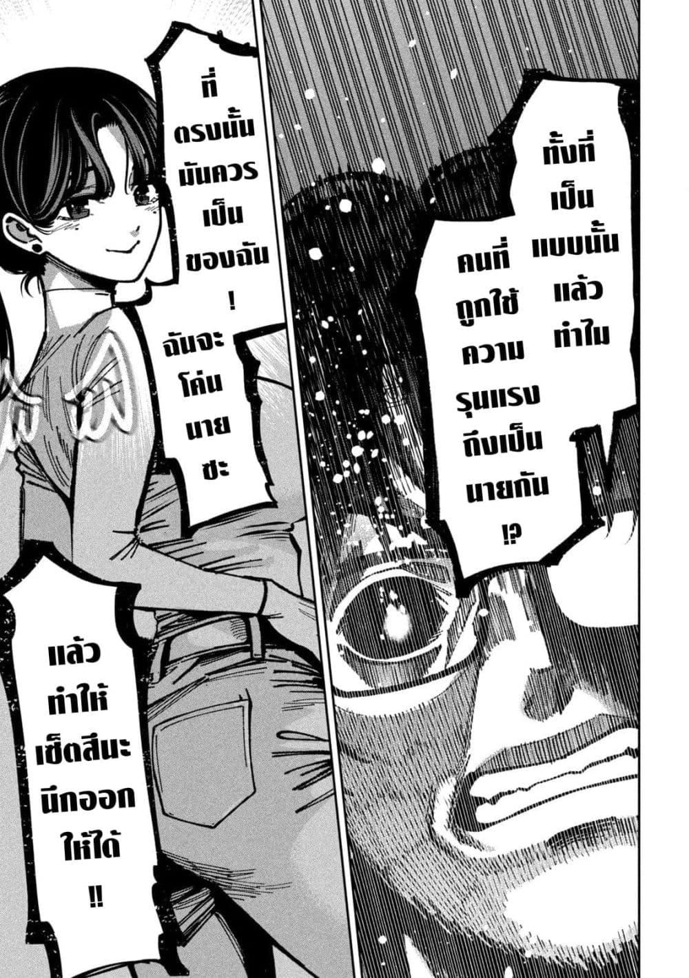 Manga-lc-com อ่านมังงะ อ่านการ์ตูน ออนไลน์ ฟรี Koroshi to Uso no Marriage ตอนที่ 1 2 3 4 5 6 7 8 9 10 11 12 13 14 ฟรี ไม่มีโฆษณา Manga-lc - อ่าน มังงะ อ่าน การ์ตูน ออนไลน์ อ่านมังงะ ฟรี