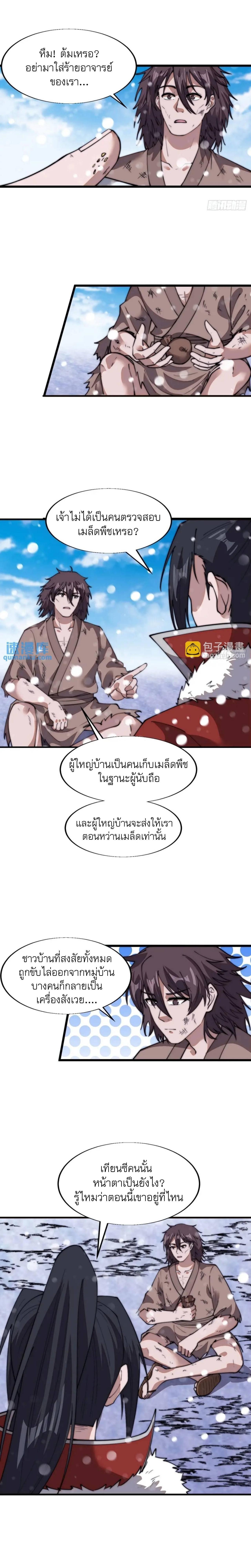 Manga-lc-com อ่านมังงะ อ่านการ์ตูน ออนไลน์ ฟรี It Starts With A Mountain ตอนที่ 1 2 3 4 5 6 7 8 9 10 11 12 13 14 ฟรี ไม่มีโฆษณา Manga-lc - อ่าน มังงะ อ่าน การ์ตูน ออนไลน์ อ่านมังงะ ฟรี