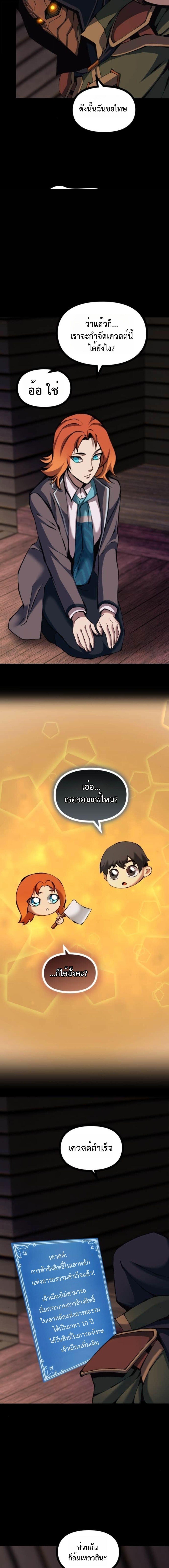 Manga-lc-com อ่านมังงะ อ่านการ์ตูน ออนไลน์ ฟรี The Primal Hunter ตอนที่ 1 2 3 4 5 6 7 8 9 10 11 12 13 14 ฟรี ไม่มีโฆษณา Manga-lc - อ่าน มังงะ อ่าน การ์ตูน ออนไลน์ อ่านมังงะ ฟรี