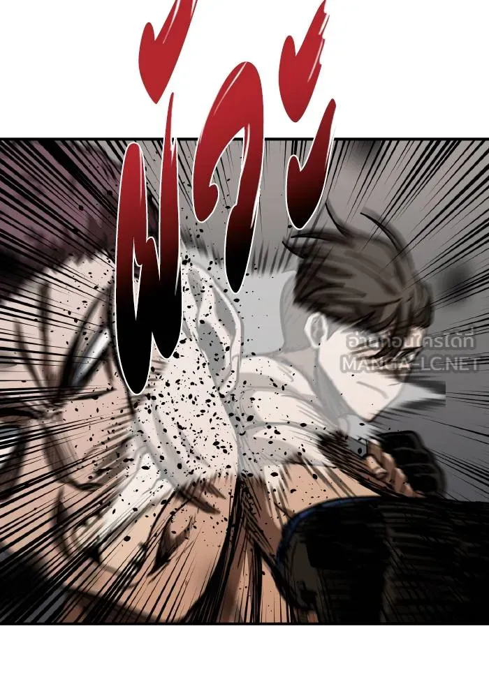 ราชาแห่งอ็อกทากอน ตอนที่ 48 รูปที่ 72