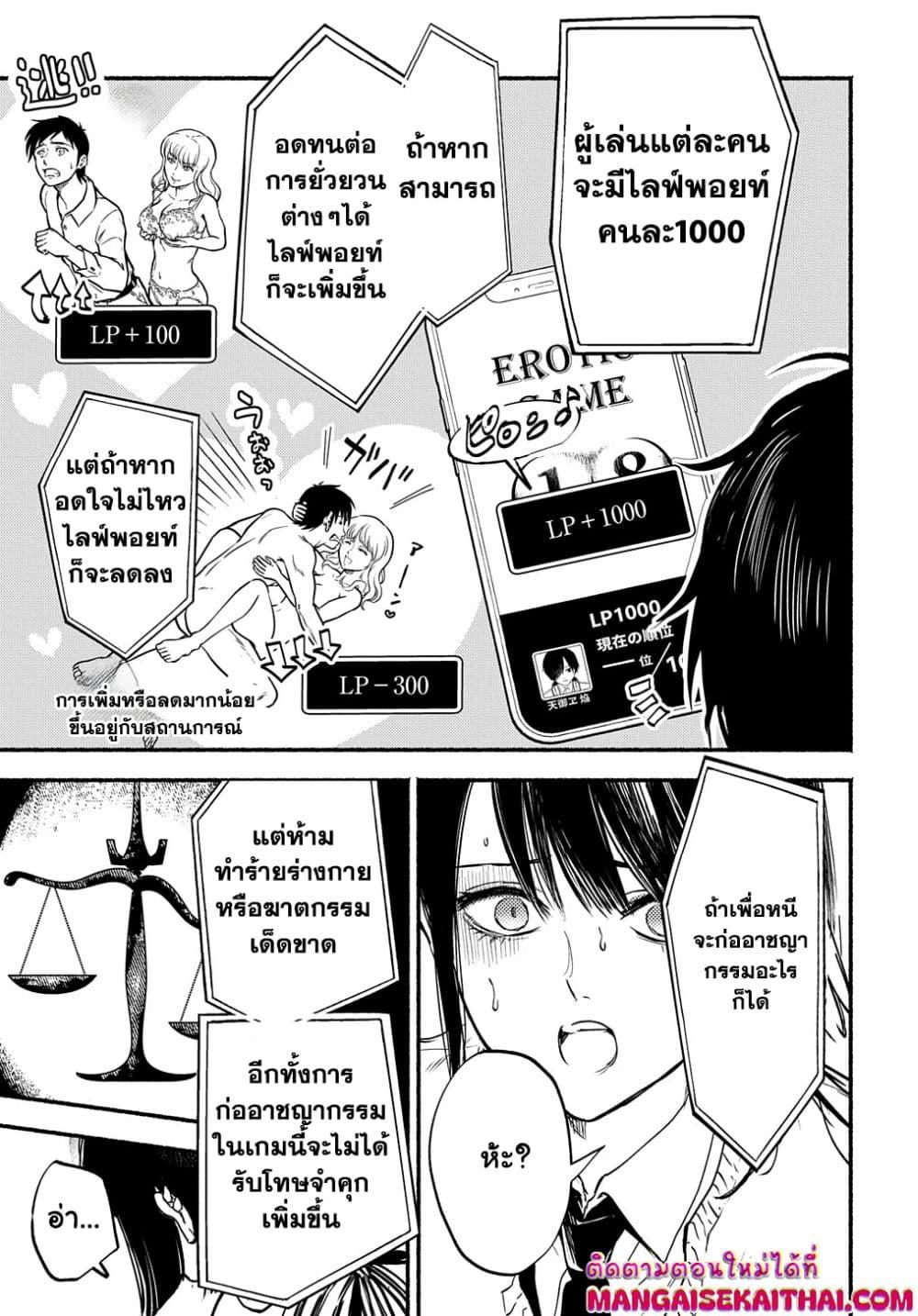 Manga-lc-com อ่านมังงะ อ่านการ์ตูน ออนไลน์ ฟรี Crime Game – Houritsu no Nai Sekai ตอนที่ 1 2 3 4 5 6 7 8 9 10 11 12 13 14 ฟรี ไม่มีโฆษณา Manga-lc - อ่าน มังงะ อ่าน การ์ตูน ออนไลน์ อ่านมังงะ ฟรี