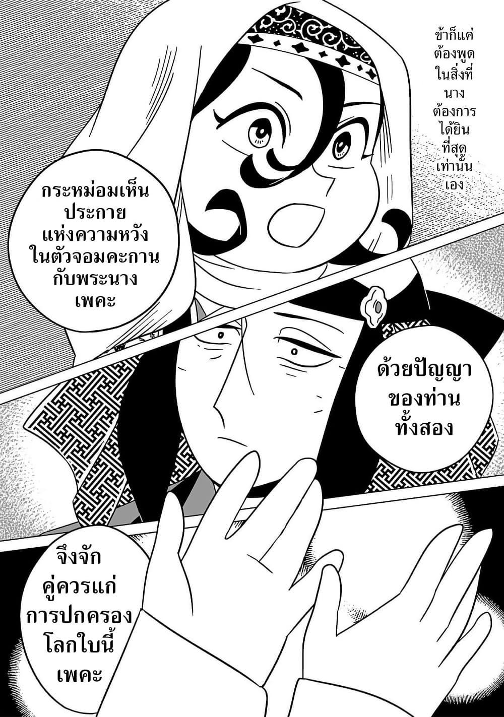Manga-lc-com อ่านมังงะ อ่านการ์ตูน ออนไลน์ ฟรี Tenmaku no Jaadugar ตอนที่ 1 2 3 4 5 6 7 8 9 10 11 12 13 14 ฟรี ไม่มีโฆษณา Manga-lc - อ่าน มังงะ อ่าน การ์ตูน ออนไลน์ อ่านมังงะ ฟรี