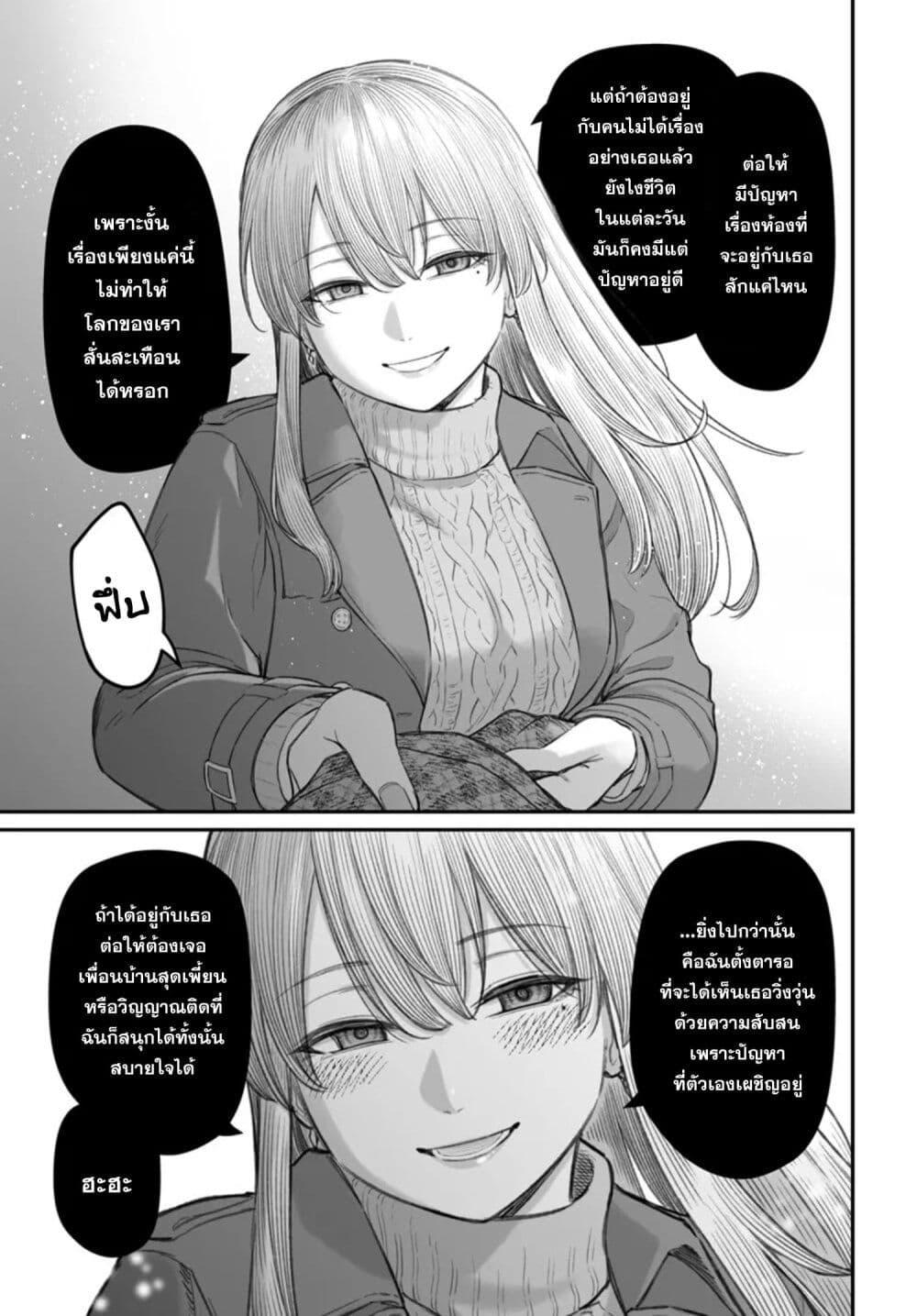 Manga-lc-com อ่านมังงะ อ่านการ์ตูน ออนไลน์ ฟรี Dame Ningen no Itoshikata ตอนที่ 1 2 3 4 5 6 7 8 9 10 11 12 13 14 ฟรี ไม่มีโฆษณา Manga-lc - อ่าน มังงะ อ่าน การ์ตูน ออนไลน์ อ่านมังงะ ฟรี