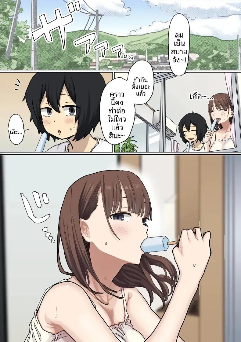 Doujin-Lc- อ่าน โดจิน มังฮวา เกาหลี ญี่ปุ่น จีน แปลไทย จุดเริ่มต้นจากการสารภาพรักหลอกๆ (Amatani Haruka) ตอนที่ 1 2 3 4 5 6 7 8 9 10 11 12 13 14 ฟรี ไม่มีโฆษณา อ่าน โดจิน Manhwa เกาหลี ญี่ปุ่น จีน เรามีครบ คัดมาให้เน้นๆ โดจิน 18+ รับประกันความฟินโดย  Doujin Lc