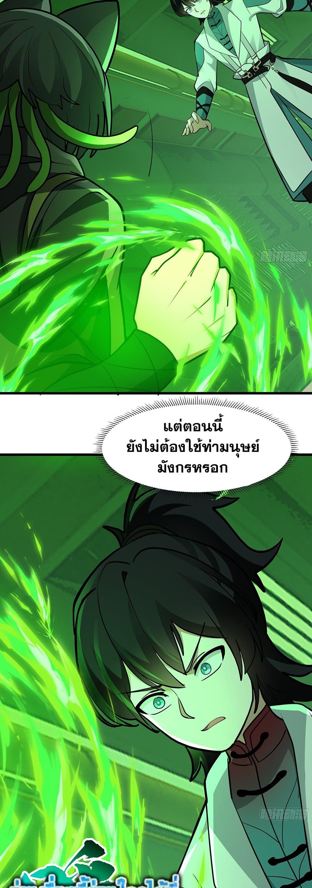 Manga-lc-com อ่านมังงะ อ่านการ์ตูน ออนไลน์ ฟรี Martial Peak เทพยุทธ์เหนือโลก ตอนที่ 1 2 3 4 5 6 7 8 9 10 11 12 13 14 ฟรี ไม่มีโฆษณา Manga-lc - อ่าน มังงะ อ่าน การ์ตูน ออนไลน์ อ่านมังงะ ฟรี