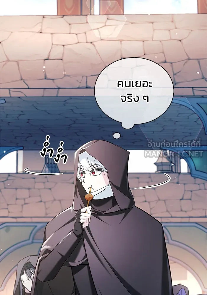 ผมไม่ได้เก่งอย่างที่คิด ตอนที่ 45 รูปที่ 63