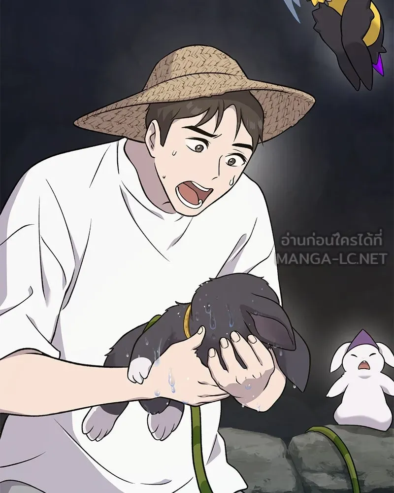 ปลูกผักพิชิตหอคอย ตอนที่ 50 รูปที่ 192