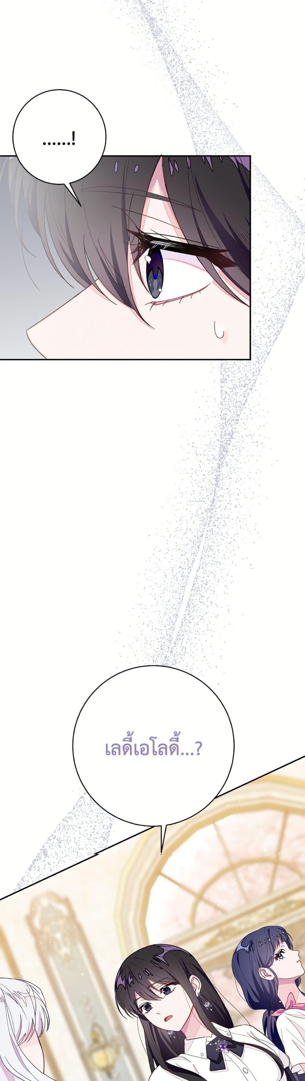 Manga-lc-com อ่านมังงะ อ่านการ์ตูน ออนไลน์ ฟรี The Bad Ending Of The Otome Game ตอนที่ 1 2 3 4 5 6 7 8 9 10 11 12 13 14 ฟรี ไม่มีโฆษณา Manga-lc - อ่าน มังงะ อ่าน การ์ตูน ออนไลน์ อ่านมังงะ ฟรี