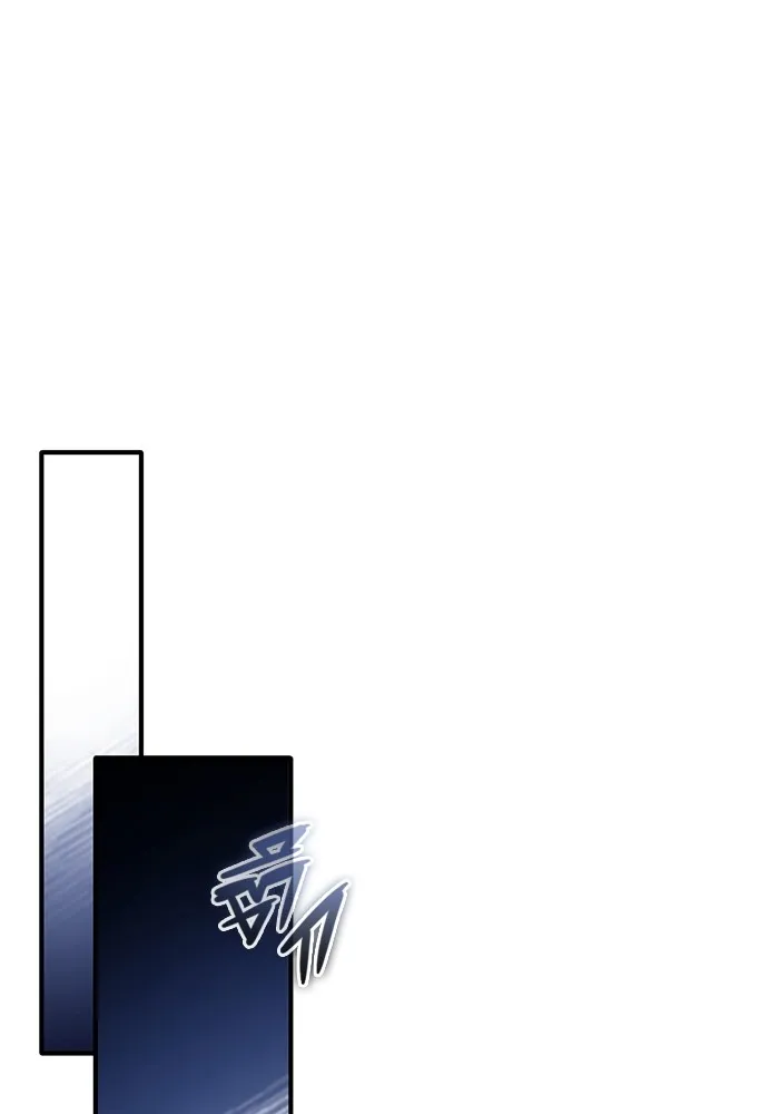 ชีวิตหลังเกษียณของผู้ย้อนเวลา ตอนที่ 33 รูปที่ 103