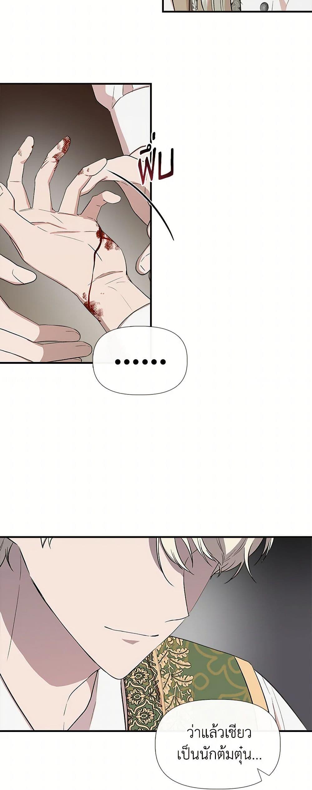 Manga-lc-com อ่านมังงะ อ่านการ์ตูน ออนไลน์ ฟรี I Wasn’t the Cinderella ตอนที่ 1 2 3 4 5 6 7 8 9 10 11 12 13 14 ฟรี ไม่มีโฆษณา Manga-lc - อ่าน มังงะ อ่าน การ์ตูน ออนไลน์ อ่านมังงะ ฟรี