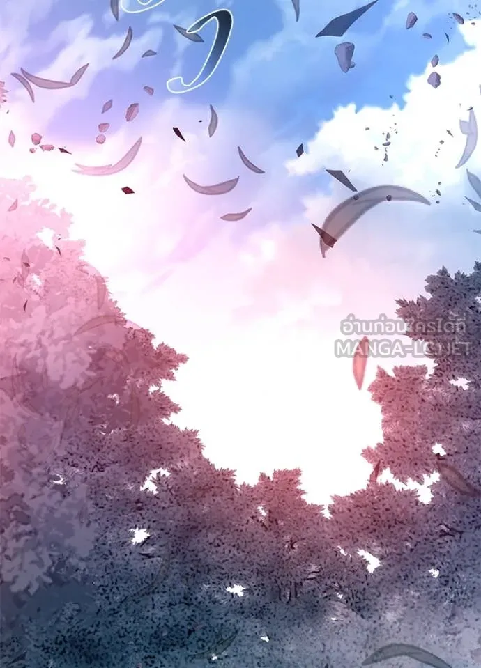 Villain to kill ตอนที่ 202 รูปที่ 2