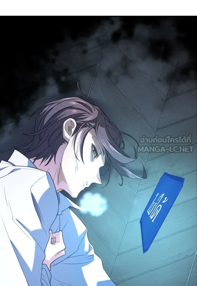 ยอดสถาปนิกผู้พิทักษ์อาณาจักร ตอนที่ 165 รูปที่ 39
