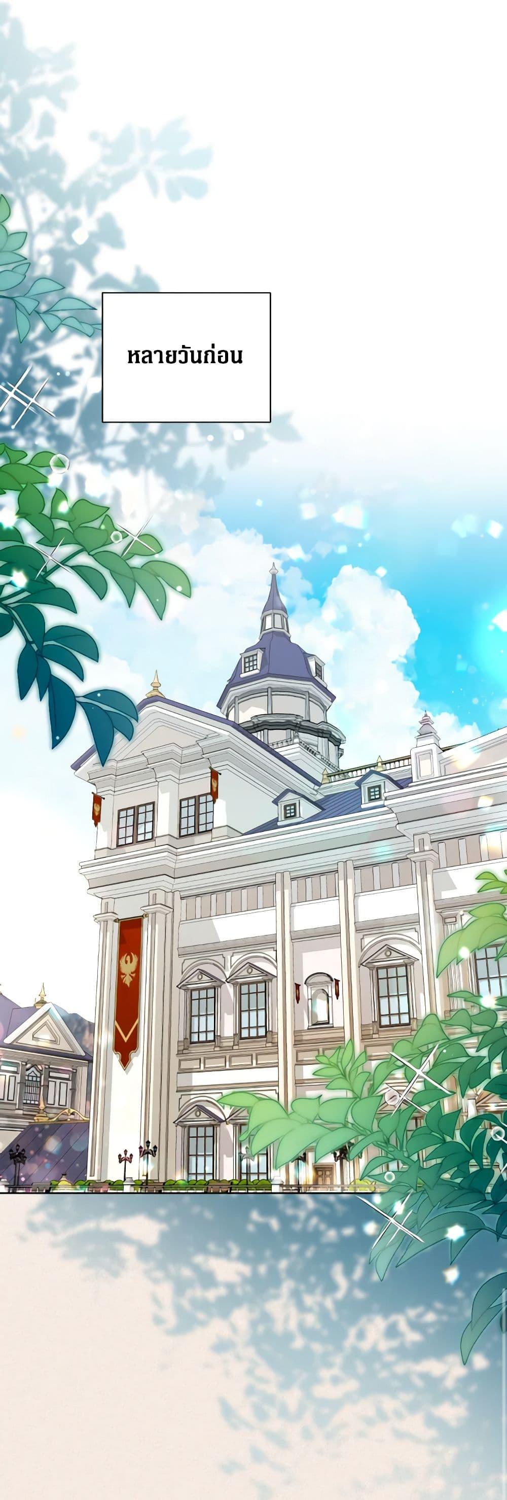 Manga-lc-com อ่านมังงะ อ่านการ์ตูน ออนไลน์ ฟรี The Archvillain’s Daughter-in-Law ตอนที่ 1 2 3 4 5 6 7 8 9 10 11 12 13 14 ฟรี ไม่มีโฆษณา Manga-lc - อ่าน มังงะ อ่าน การ์ตูน ออนไลน์ อ่านมังงะ ฟรี