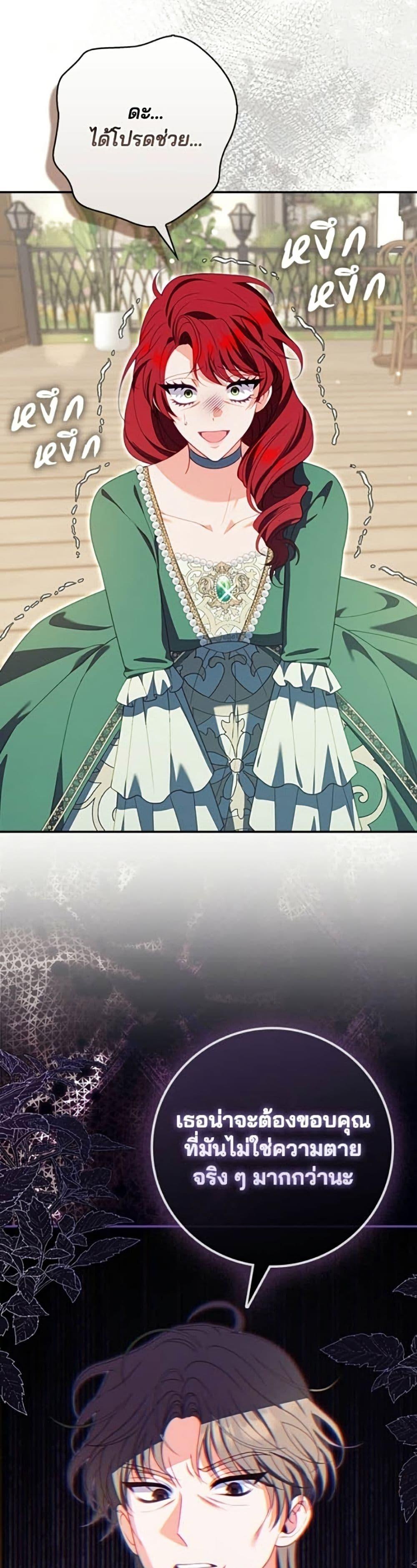 Manga-lc-com อ่านมังงะ อ่านการ์ตูน ออนไลน์ ฟรี Giselle the Unbreakable ตอนที่ 1 2 3 4 5 6 7 8 9 10 11 12 13 14 ฟรี ไม่มีโฆษณา Manga-lc - อ่าน มังงะ อ่าน การ์ตูน ออนไลน์ อ่านมังงะ ฟรี