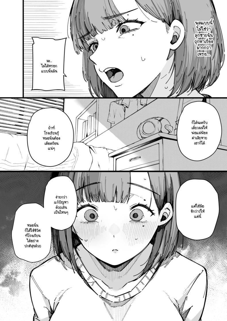 Doujin-Lc- อ่าน โดจิน มังฮวา เกาหลี ญี่ปุ่น จีน แปลไทย อย่ากระแทกซิงเกิลมัม [BlossomSphere (Sakurayu Hal)] Hahaoya de Irarenaku Natta Watashi ตอนที่ 1 2 3 4 5 6 7 8 9 10 11 12 13 14 ฟรี ไม่มีโฆษณา อ่าน โดจิน Manhwa เกาหลี ญี่ปุ่น จีน เรามีครบ คัดมาให้เน้นๆ โดจิน 18+ รับประกันความฟินโดย  Doujin Lc