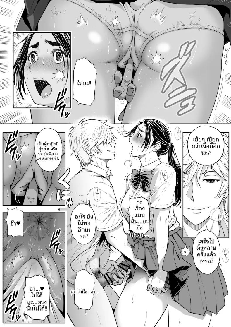 Doujin-Lc- อ่าน โดจิน มังฮวา เกาหลี ญี่ปุ่น จีน แปลไทย ดอกซากุระบานสะพรั่ง (Ganmenki JOE) ตอนที่ 1 2 3 4 5 6 7 8 9 10 11 12 13 14 ฟรี ไม่มีโฆษณา อ่าน โดจิน Manhwa เกาหลี ญี่ปุ่น จีน เรามีครบ คัดมาให้เน้นๆ โดจิน 18+ รับประกันความฟินโดย  Doujin Lc