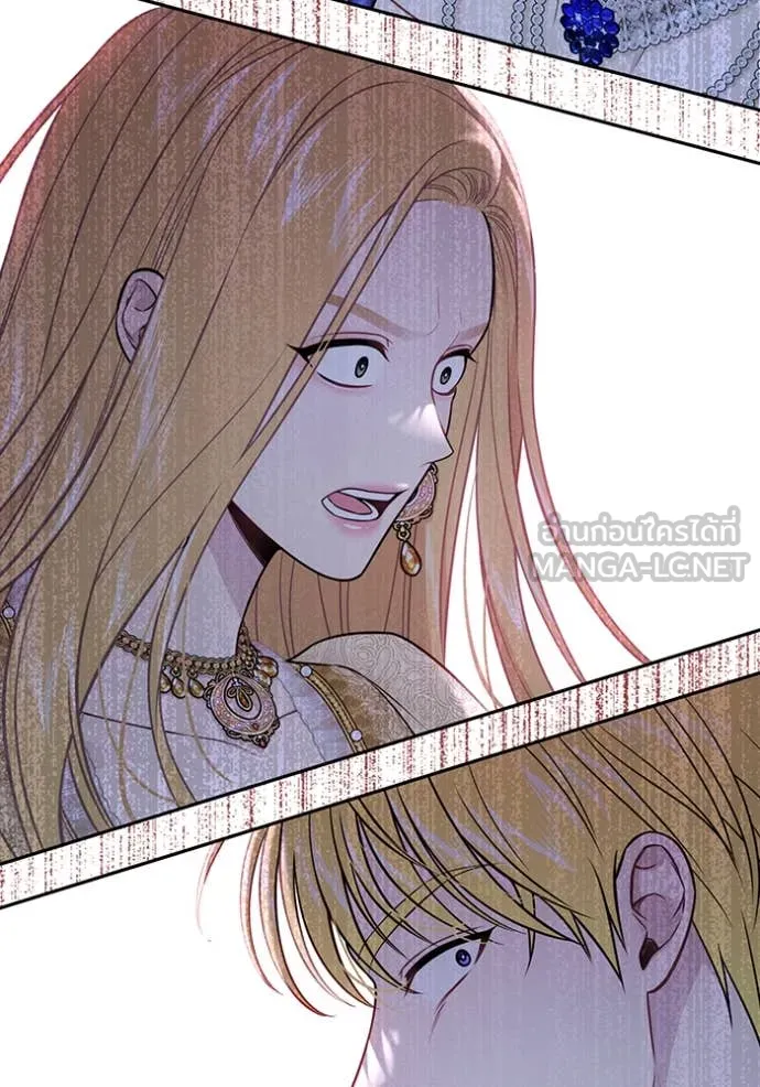 ห้องนอนลับ ตอนที่ 151 รูปที่ 90