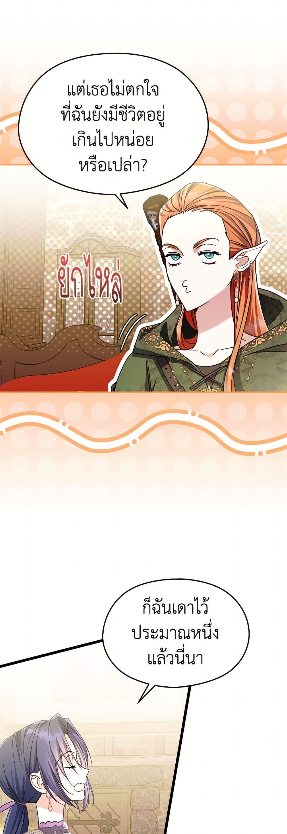 Manga-lc-com อ่านมังงะ อ่านการ์ตูน ออนไลน์ ฟรี I Don’t Want to Work! ตอนที่ 1 2 3 4 5 6 7 8 9 10 11 12 13 14 ฟรี ไม่มีโฆษณา Manga-lc - อ่าน มังงะ อ่าน การ์ตูน ออนไลน์ อ่านมังงะ ฟรี