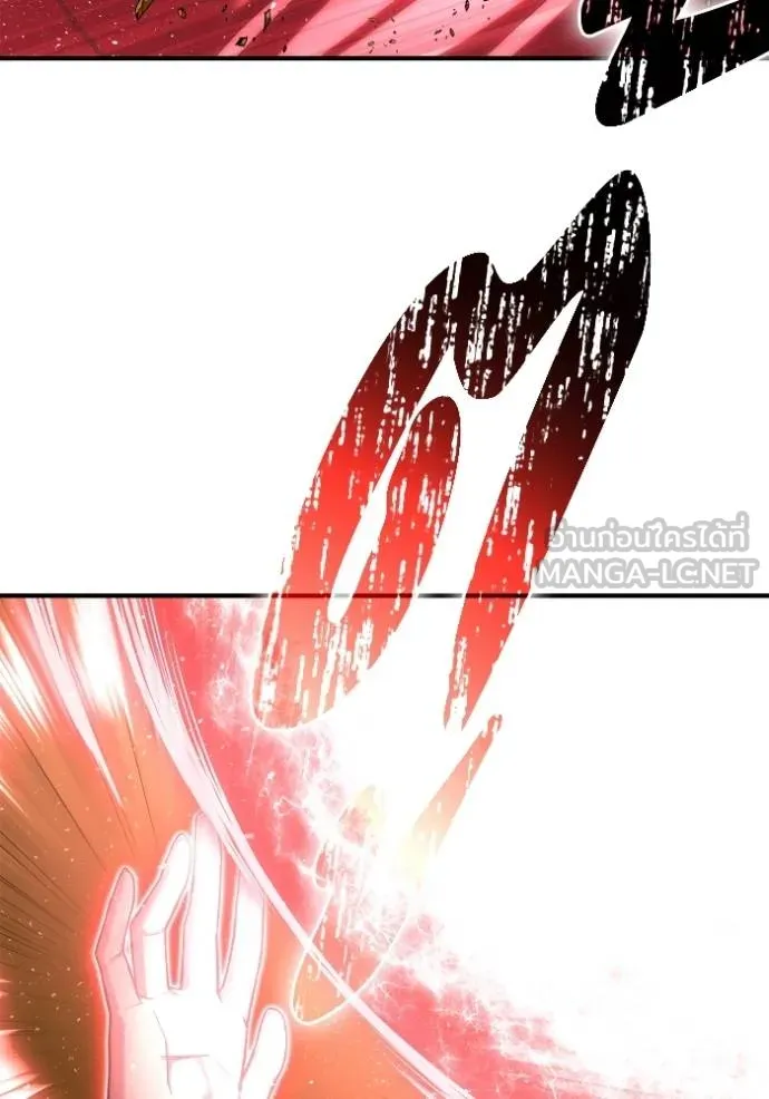 เกมของยอดมนุษย์ ตอนที่ 138 รูปที่ 57