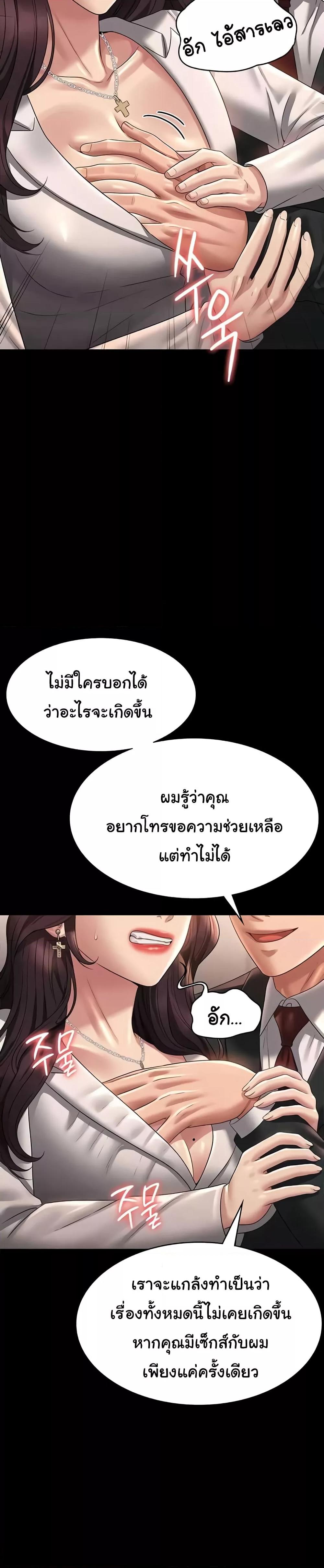 Doujin-Lc- อ่าน โดจิน มังฮวา เกาหลี ญี่ปุ่น จีน แปลไทย Workplace Manager Privileges ตอนที่ 1 2 3 4 5 6 7 8 9 10 11 12 13 14 ฟรี ไม่มีโฆษณา อ่าน โดจิน Manhwa เกาหลี ญี่ปุ่น จีน เรามีครบ คัดมาให้เน้นๆ โดจิน 18+ รับประกันความฟินโดย  Doujin Lc