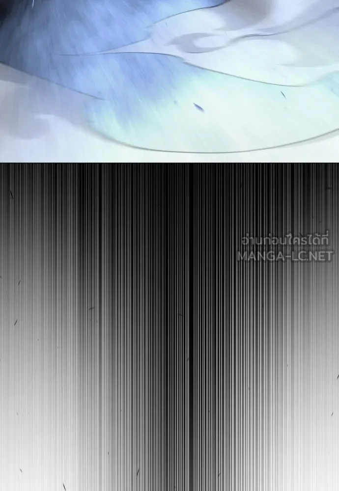 ยุคแห่งยอดมนุษย์ ตอนที่ 84 รูปที่ 105