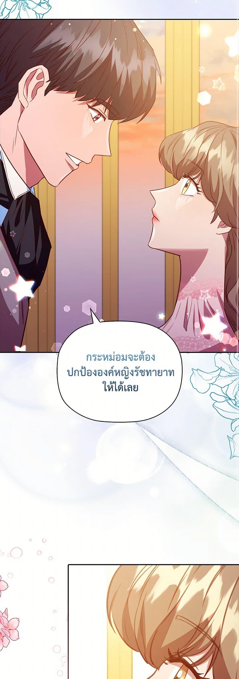 Manga-lc-com อ่านมังงะ อ่านการ์ตูน ออนไลน์ ฟรี An Extra In The Family Is The First To Be Abandoned ตอนที่ 1 2 3 4 5 6 7 8 9 10 11 12 13 14 ฟรี ไม่มีโฆษณา Manga-lc - อ่าน มังงะ อ่าน การ์ตูน ออนไลน์ อ่านมังงะ ฟรี