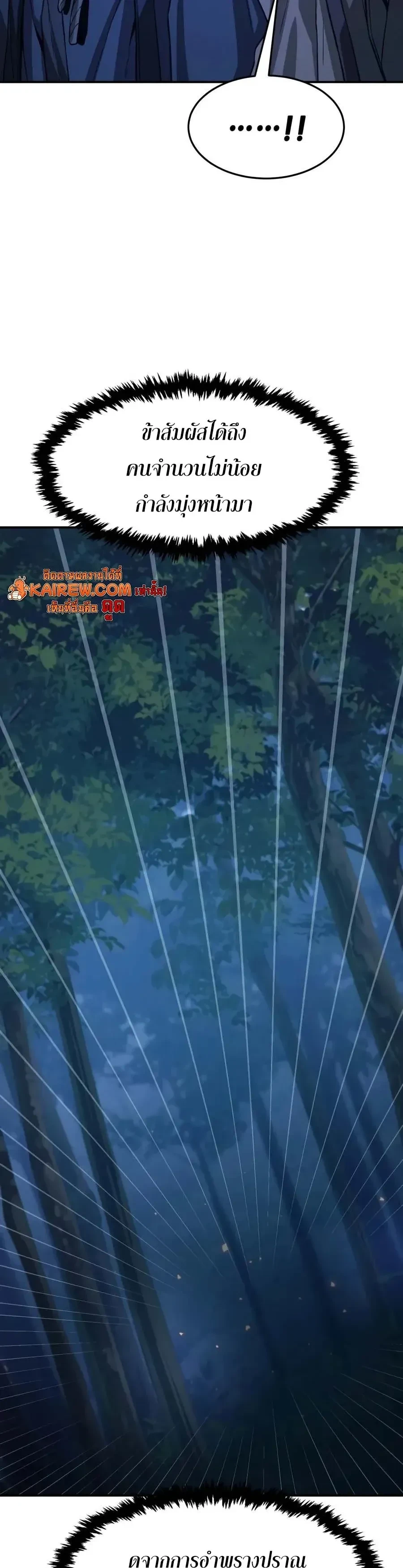 Manga-lc-com อ่านมังงะ อ่านการ์ตูน ออนไลน์ ฟรี Absolute Sword Sense เซียนสัมผัสดาบ ตอนที่ 1 2 3 4 5 6 7 8 9 10 11 12 13 14 ฟรี ไม่มีโฆษณา Manga-lc - อ่าน มังงะ อ่าน การ์ตูน ออนไลน์ อ่านมังงะ ฟรี