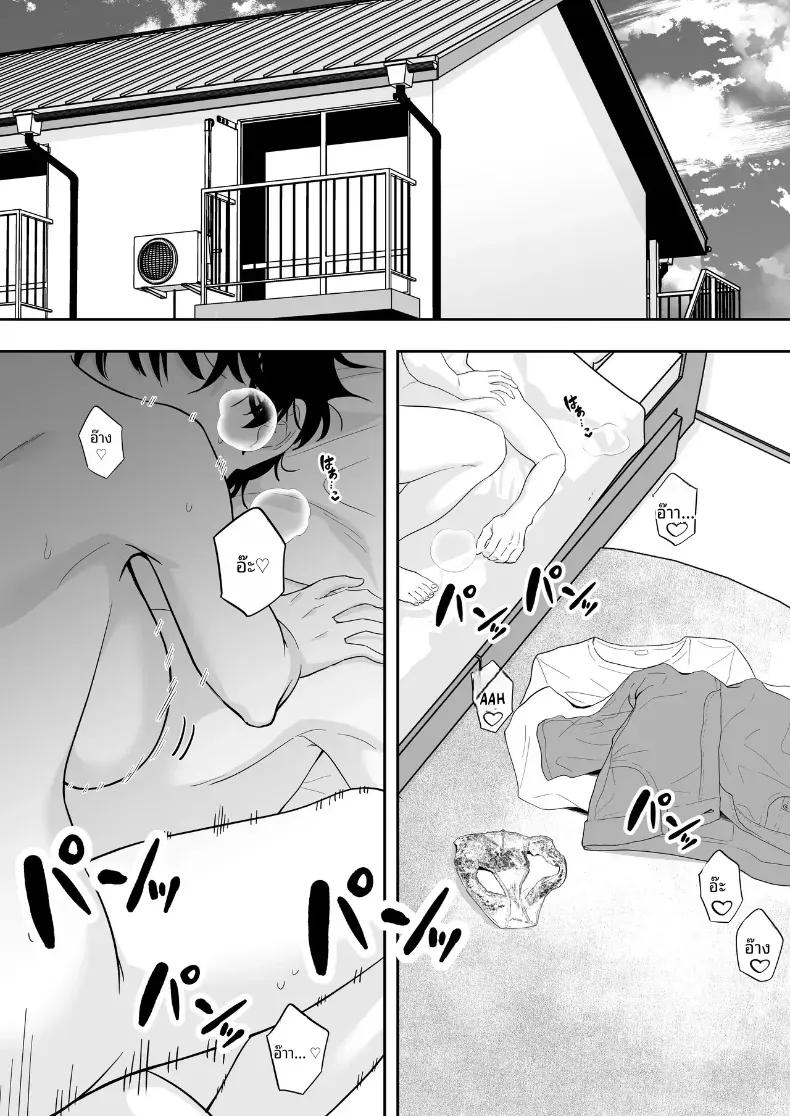 Doujin-Lc- อ่าน โดจิน มังฮวา เกาหลี ญี่ปุ่น จีน แปลไทย คุณเเม่ทั้งสามของผม ตอนที่ 1 2 3 4 5 6 7 8 9 10 11 12 13 14 ฟรี ไม่มีโฆษณา อ่าน โดจิน Manhwa เกาหลี ญี่ปุ่น จีน เรามีครบ คัดมาให้เน้นๆ โดจิน 18+ รับประกันความฟินโดย  Doujin Lc