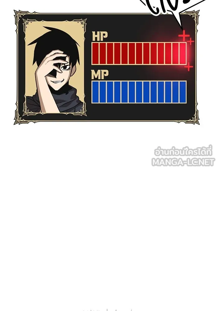 +99 ท่อนไม้พร้อมบวก ตอนที่ 38 คิงสไลม์ (2) รูปที่ 378