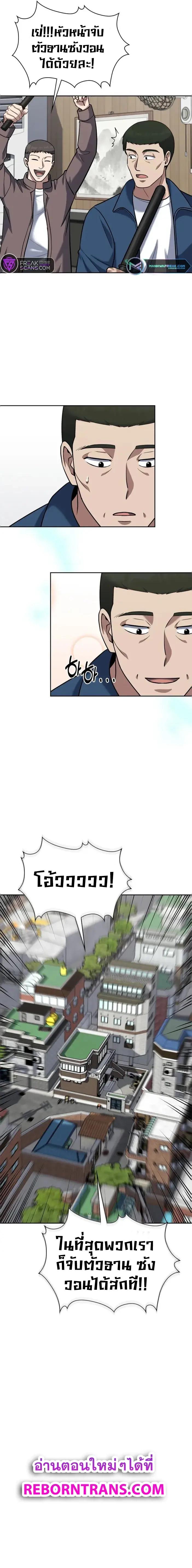 Manga-lc-com อ่านมังงะ อ่านการ์ตูน ออนไลน์ ฟรี Police Returner’s Reset Life ตอนที่ 1 2 3 4 5 6 7 8 9 10 11 12 13 14 ฟรี ไม่มีโฆษณา Manga-lc - อ่าน มังงะ อ่าน การ์ตูน ออนไลน์ อ่านมังงะ ฟรี