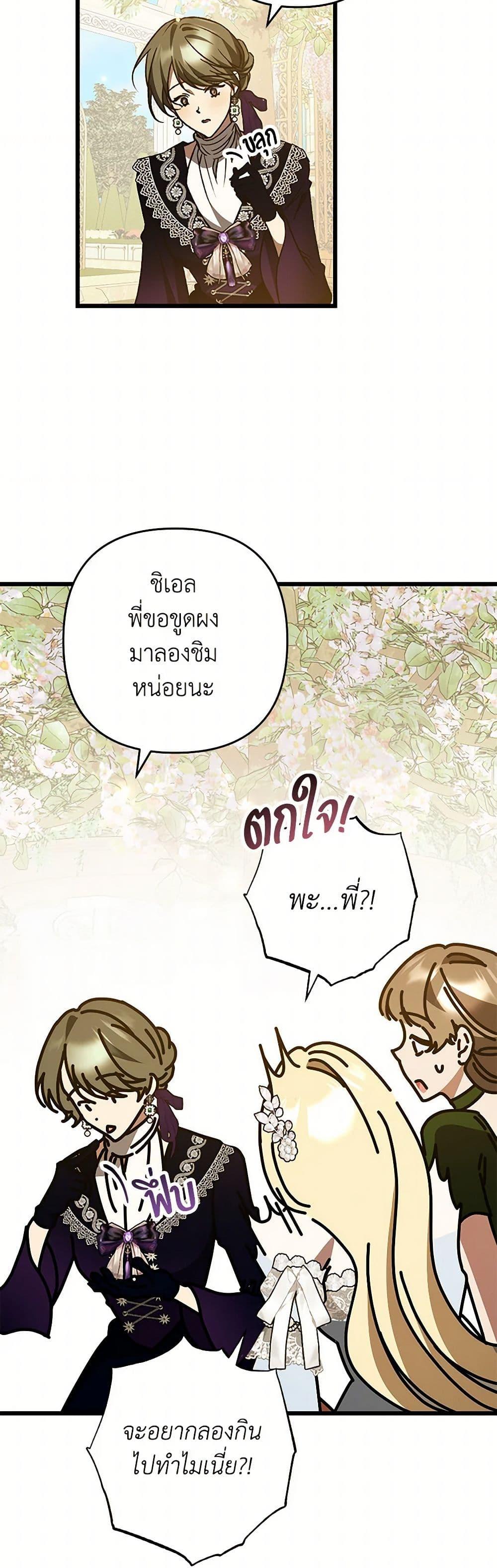 Manga-lc-com อ่านมังงะ อ่านการ์ตูน ออนไลน์ ฟรี The Male Lead Proposed to Me ตอนที่ 1 2 3 4 5 6 7 8 9 10 11 12 13 14 ฟรี ไม่มีโฆษณา Manga-lc - อ่าน มังงะ อ่าน การ์ตูน ออนไลน์ อ่านมังงะ ฟรี