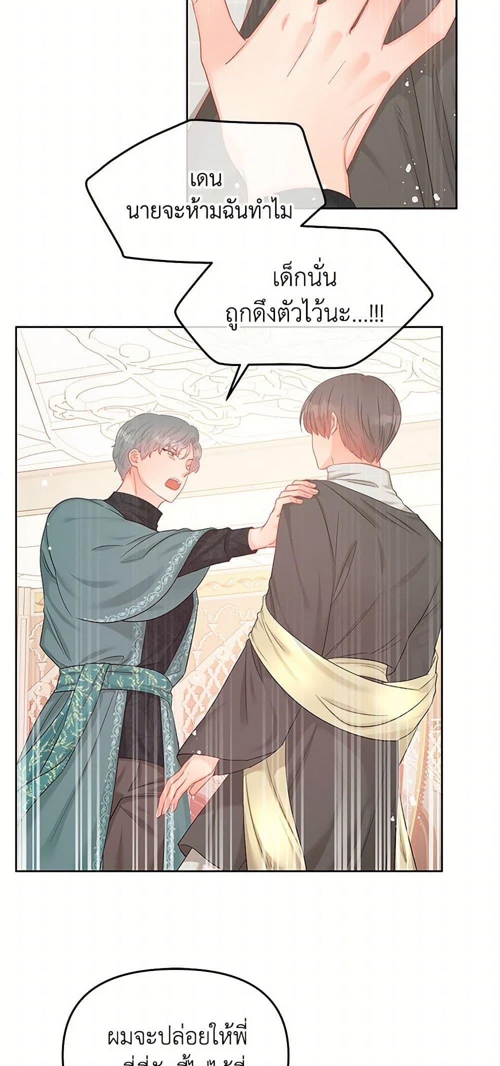 Manga-lc-com อ่านมังงะ อ่านการ์ตูน ออนไลน์ ฟรี Don’t Concern Yourself With That Book ตอนที่ 1 2 3 4 5 6 7 8 9 10 11 12 13 14 ฟรี ไม่มีโฆษณา Manga-lc - อ่าน มังงะ อ่าน การ์ตูน ออนไลน์ อ่านมังงะ ฟรี