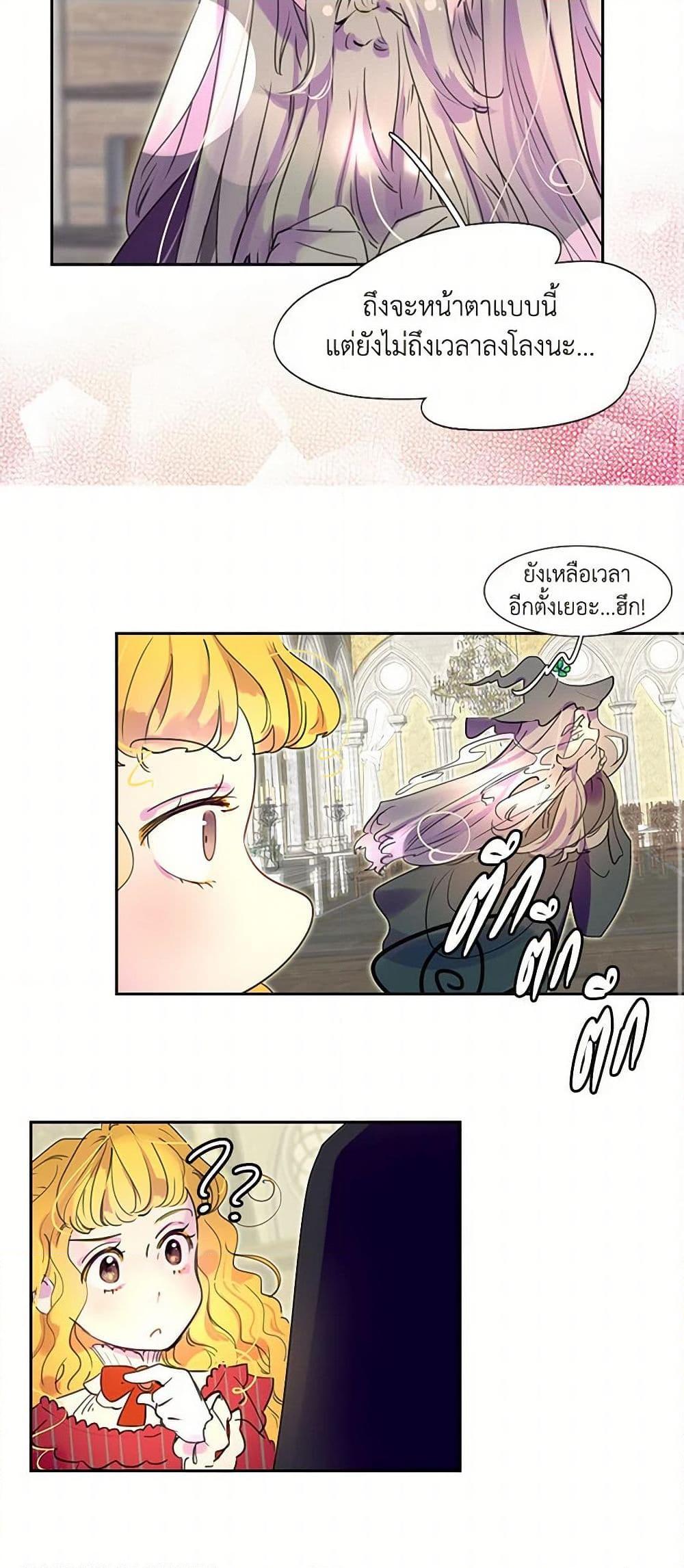 Manga-lc-com อ่านมังงะ อ่านการ์ตูน ออนไลน์ ฟรี Miss Not-So Sidekick ตอนที่ 1 2 3 4 5 6 7 8 9 10 11 12 13 14 ฟรี ไม่มีโฆษณา Manga-lc - อ่าน มังงะ อ่าน การ์ตูน ออนไลน์ อ่านมังงะ ฟรี