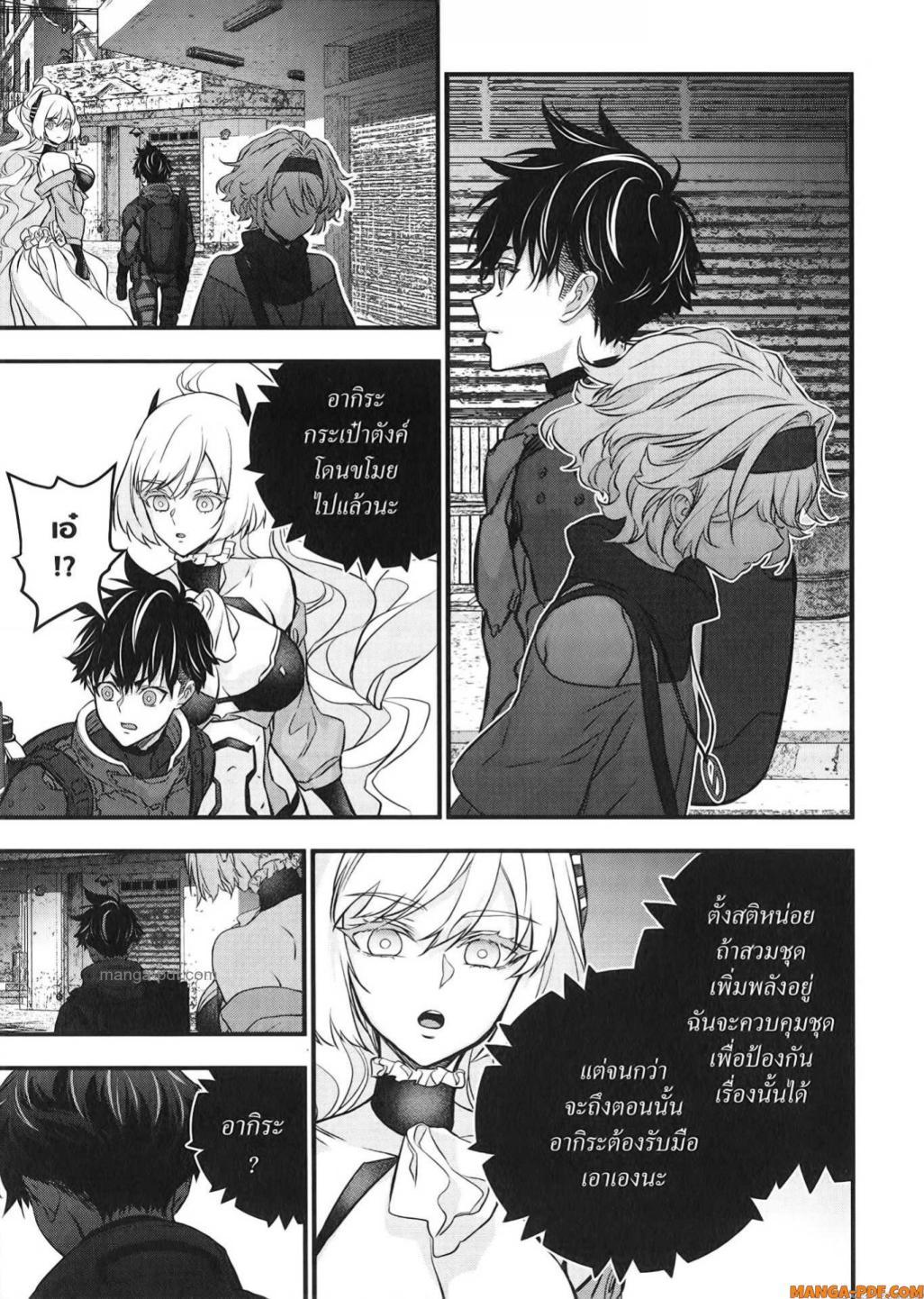 Manga-lc-com อ่านมังงะ อ่านการ์ตูน ออนไลน์ ฟรี Rebuild World ตอนที่ 1 2 3 4 5 6 7 8 9 10 11 12 13 14 ฟรี ไม่มีโฆษณา Manga-lc - อ่าน มังงะ อ่าน การ์ตูน ออนไลน์ อ่านมังงะ ฟรี