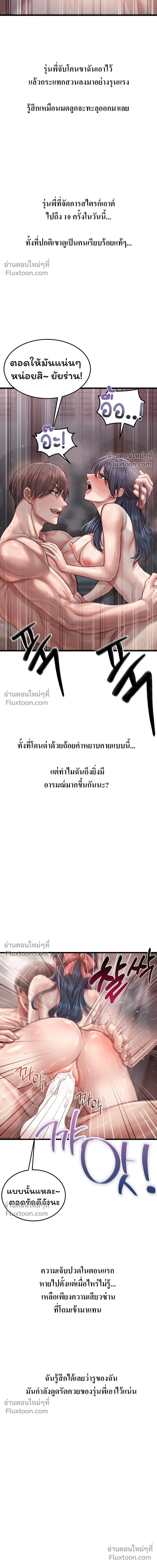 Doujin-Lc- อ่าน โดจิน มังฮวา เกาหลี ญี่ปุ่น จีน แปลไทย Sex! Sports คลับกีฬาสุดเสียว ตอนที่ 1 2 3 4 5 6 7 8 9 10 11 12 13 14 ฟรี ไม่มีโฆษณา อ่าน โดจิน Manhwa เกาหลี ญี่ปุ่น จีน เรามีครบ คัดมาให้เน้นๆ โดจิน 18+ รับประกันความฟินโดย  Doujin Lc