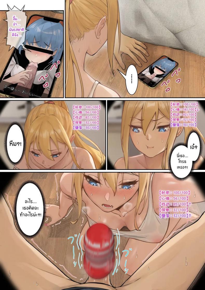 Doujin-Lc- อ่าน โดจิน มังฮวา เกาหลี ญี่ปุ่น จีน แปลไทย เเว่น AR ส่องสถานะน้องสาว [Pz-x] My AR glasses can see various stats about my foster sister ตอนที่ 1 2 3 4 5 6 7 8 9 10 11 12 13 14 ฟรี ไม่มีโฆษณา อ่าน โดจิน Manhwa เกาหลี ญี่ปุ่น จีน เรามีครบ คัดมาให้เน้นๆ โดจิน 18+ รับประกันความฟินโดย  Doujin Lc