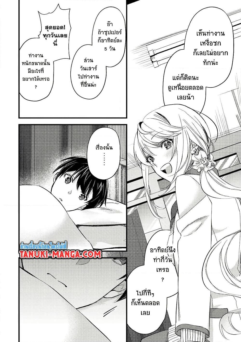 Manga-lc-com อ่านมังงะ อ่านการ์ตูน ออนไลน์ ฟรี Mob Kousei No Ore Demo Boukensha Ni Nareba Ria Takashi Ni Naremasu Ka ตอนที่ 1 2 3 4 5 6 7 8 9 10 11 12 13 14 ฟรี ไม่มีโฆษณา Manga-lc - อ่าน มังงะ อ่าน การ์ตูน ออนไลน์ อ่านมังงะ ฟรี