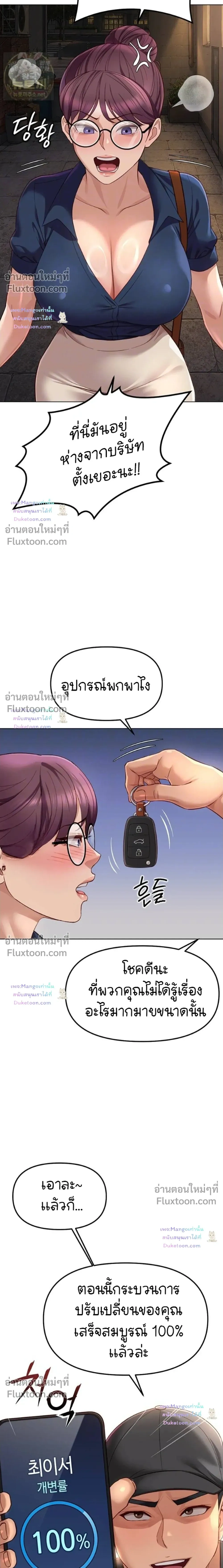 Doujin-Lc- อ่าน โดจิน มังฮวา เกาหลี ญี่ปุ่น จีน แปลไทย Common Sense Manipulation Program โปรแกรมปรับเปลี่ยนสามัญสำนึก ตอนที่ 1 2 3 4 5 6 7 8 9 10 11 12 13 14 ฟรี ไม่มีโฆษณา อ่าน โดจิน Manhwa เกาหลี ญี่ปุ่น จีน เรามีครบ คัดมาให้เน้นๆ โดจิน 18+ รับประกันความฟินโดย  Doujin Lc