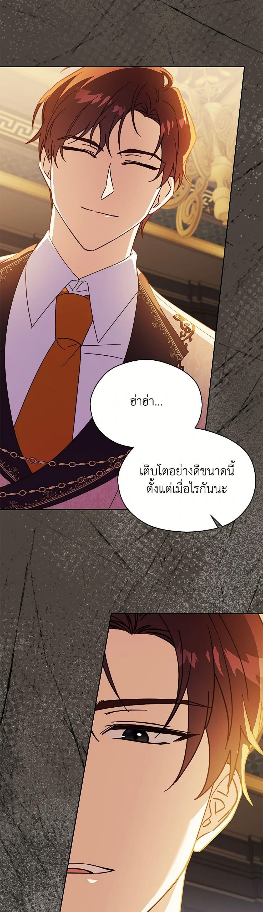 Manga-lc-com อ่านมังงะ อ่านการ์ตูน ออนไลน์ ฟรี Immoral Duke’s Family Needs to be Homeschooled ตอนที่ 1 2 3 4 5 6 7 8 9 10 11 12 13 14 ฟรี ไม่มีโฆษณา Manga-lc - อ่าน มังงะ อ่าน การ์ตูน ออนไลน์ อ่านมังงะ ฟรี