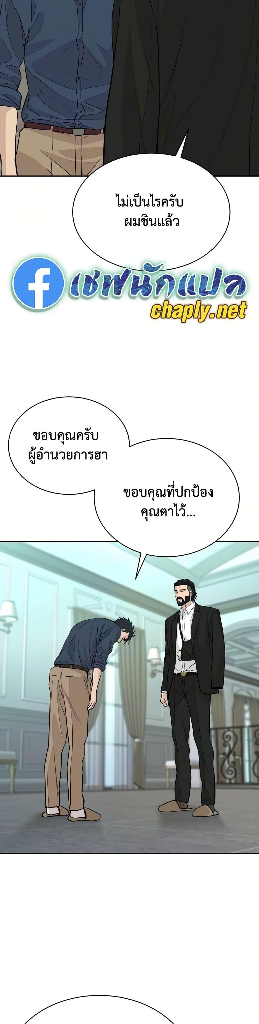 Manga-lc-com อ่านมังงะ อ่านการ์ตูน ออนไลน์ ฟรี Genius Grandson of the Loan Shark King ตอนที่ 1 2 3 4 5 6 7 8 9 10 11 12 13 14 ฟรี ไม่มีโฆษณา Manga-lc - อ่าน มังงะ อ่าน การ์ตูน ออนไลน์ อ่านมังงะ ฟรี