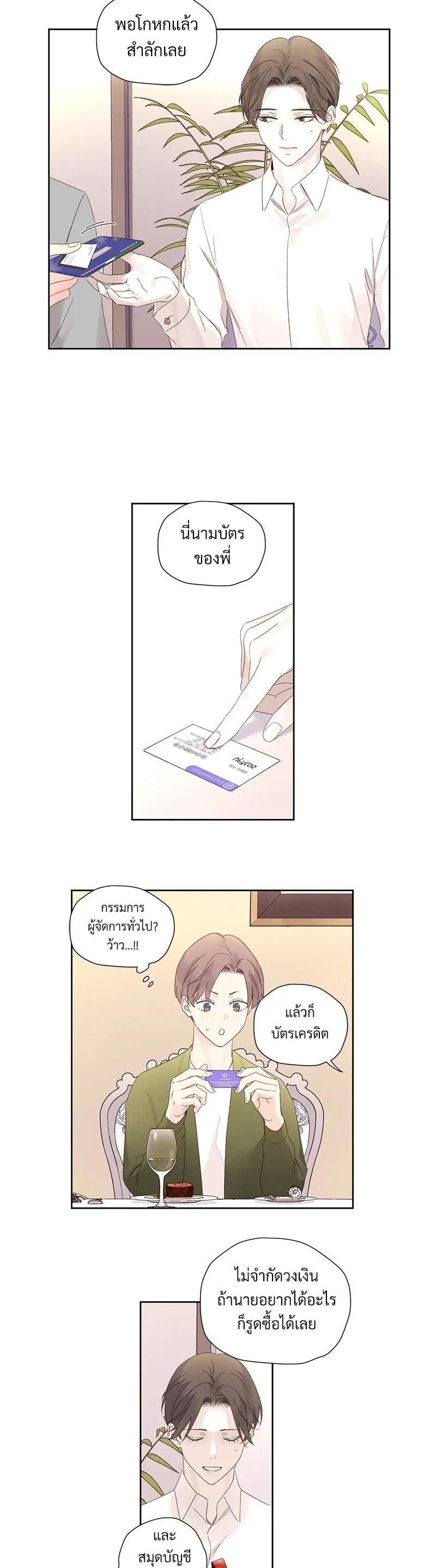 Manga-lc-com อ่านมังงะ อ่านการ์ตูน ออนไลน์ ฟรี 4 Week Lovers ตอนที่ 1 2 3 4 5 6 7 8 9 10 11 12 13 14 ฟรี ไม่มีโฆษณา Manga-lc - อ่าน มังงะ อ่าน การ์ตูน ออนไลน์ อ่านมังงะ ฟรี