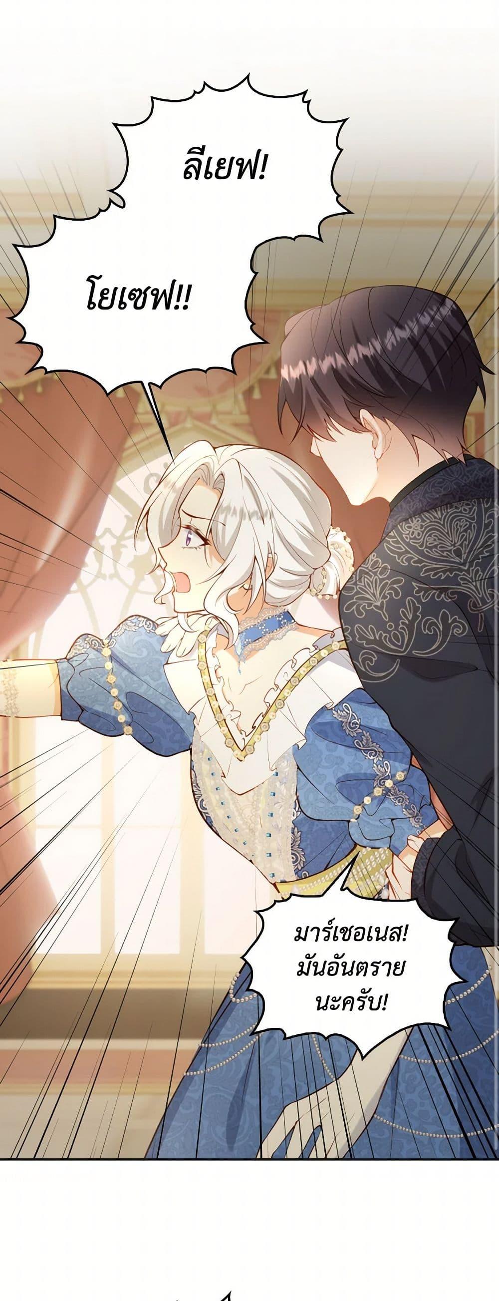 Manga-lc-com อ่านมังงะ อ่านการ์ตูน ออนไลน์ ฟรี Raising the Children of the Main Characters ตอนที่ 1 2 3 4 5 6 7 8 9 10 11 12 13 14 ฟรี ไม่มีโฆษณา Manga-lc - อ่าน มังงะ อ่าน การ์ตูน ออนไลน์ อ่านมังงะ ฟรี