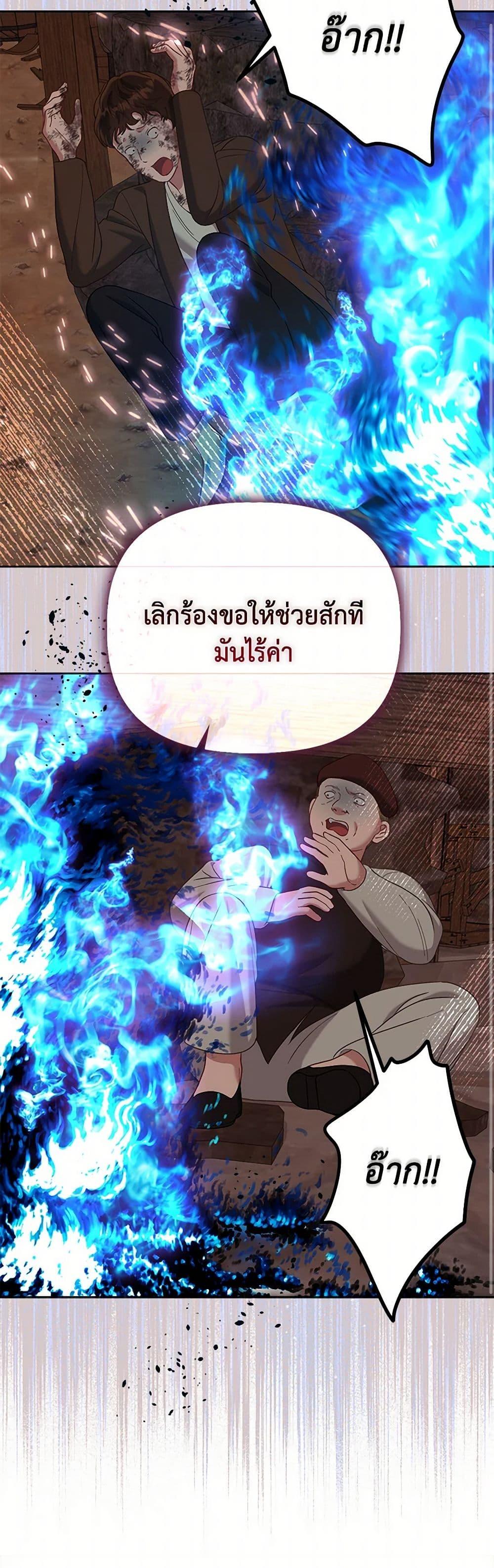 Manga-lc-com อ่านมังงะ อ่านการ์ตูน ออนไลน์ ฟรี A Transmigrator’s Privilege ตอนที่ 1 2 3 4 5 6 7 8 9 10 11 12 13 14 ฟรี ไม่มีโฆษณา Manga-lc - อ่าน มังงะ อ่าน การ์ตูน ออนไลน์ อ่านมังงะ ฟรี
