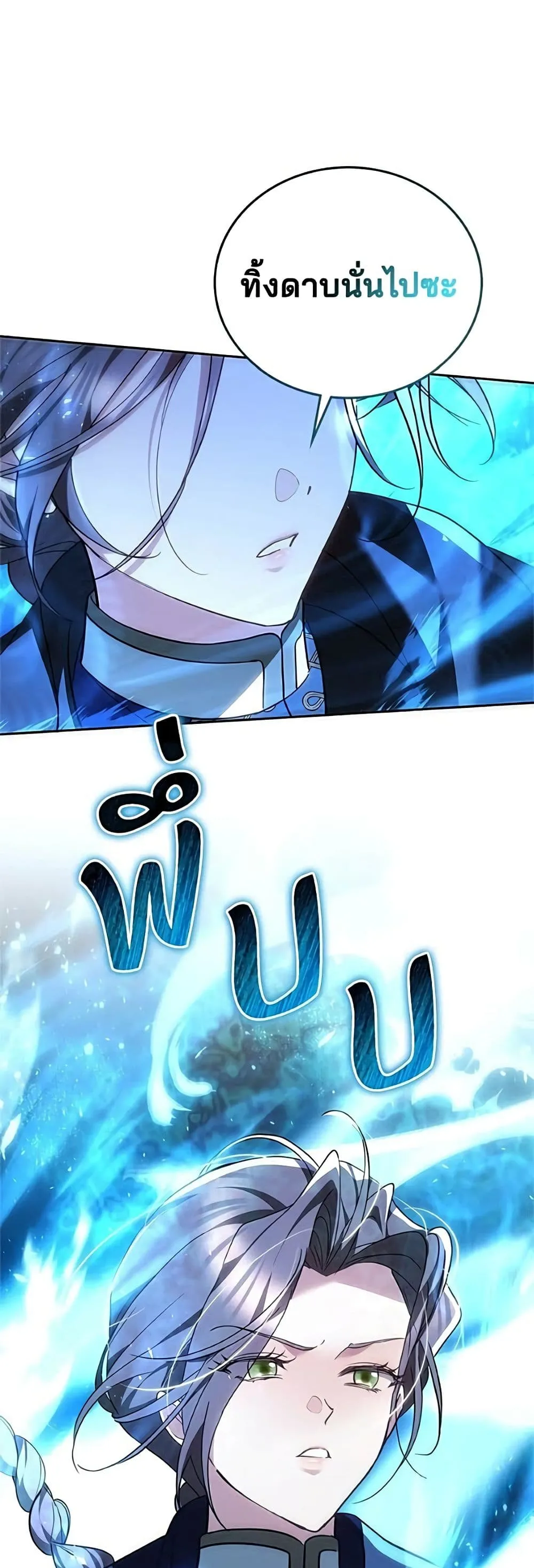 Manga-lc-com อ่านมังงะ อ่านการ์ตูน ออนไลน์ ฟรี The Reason Why the Villainess Picked up a Sword – เหตุผลที่น ตอนที่ 1 2 3 4 5 6 7 8 9 10 11 12 13 14 ฟรี ไม่มีโฆษณา Manga-lc - อ่าน มังงะ อ่าน การ์ตูน ออนไลน์ อ่านมังงะ ฟรี