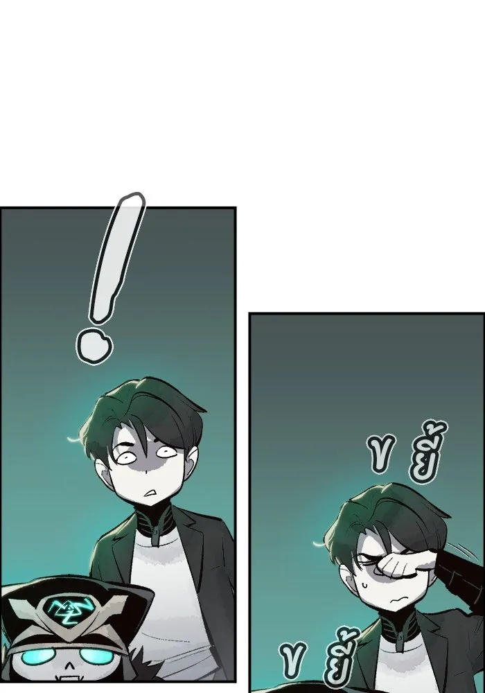 The Lone Necromancer ตอนที่ 29 รูปที่ 31