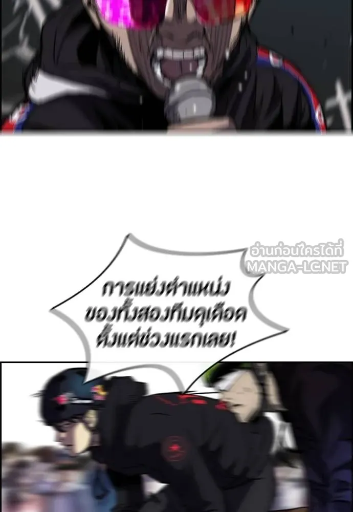 ปั่นสู้ฝัน ตอนที่ 2-2 28 รูปที่ 42