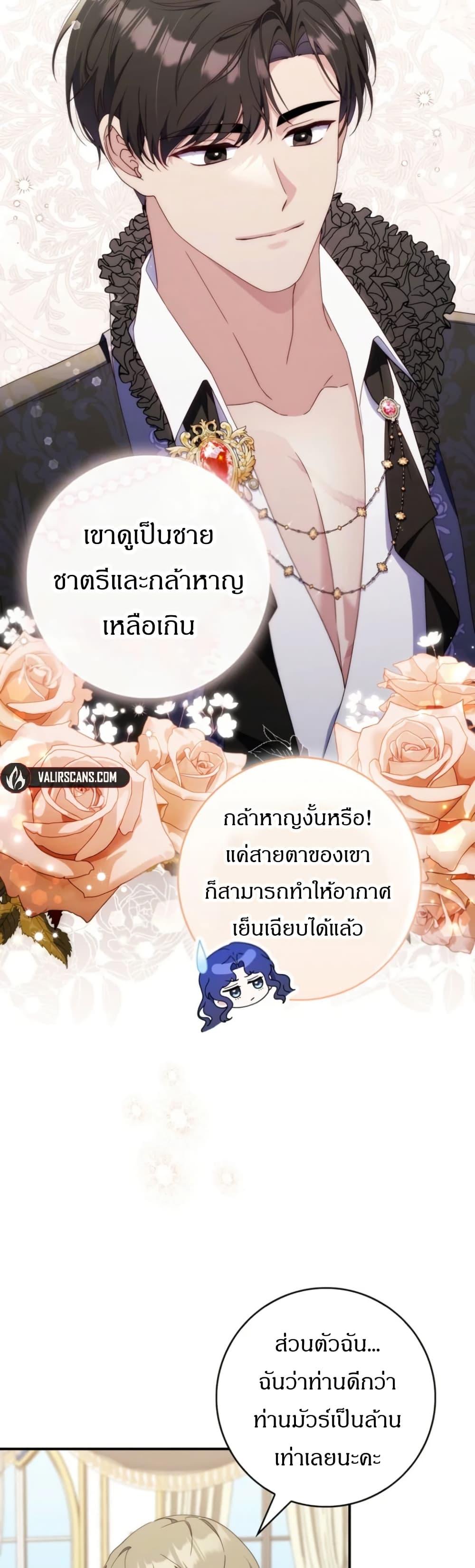 Manga-lc-com อ่านมังงะ อ่านการ์ตูน ออนไลน์ ฟรี My First Time as a Mother ตอนที่ 1 2 3 4 5 6 7 8 9 10 11 12 13 14 ฟรี ไม่มีโฆษณา Manga-lc - อ่าน มังงะ อ่าน การ์ตูน ออนไลน์ อ่านมังงะ ฟรี